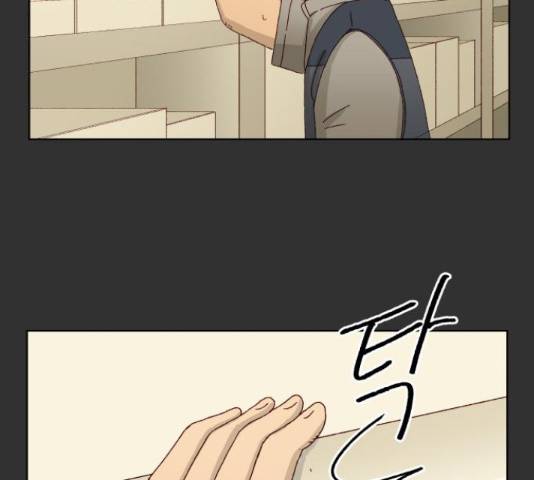 굿 리스너 57화 17