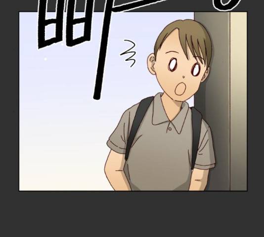 굿 리스너 57화 23