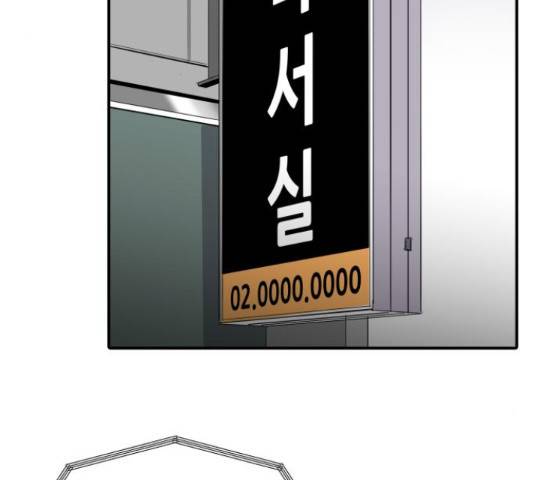 수희0(tngmlek0) 49화 3