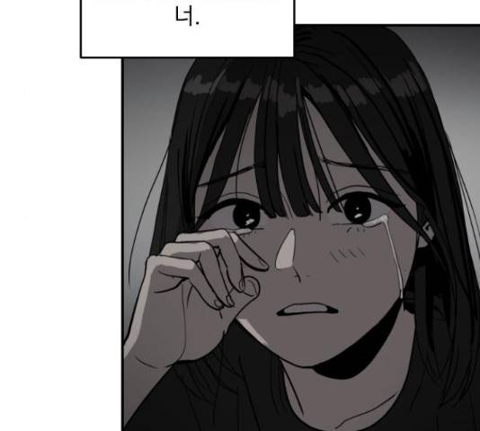 수희0(tngmlek0) 49화 18