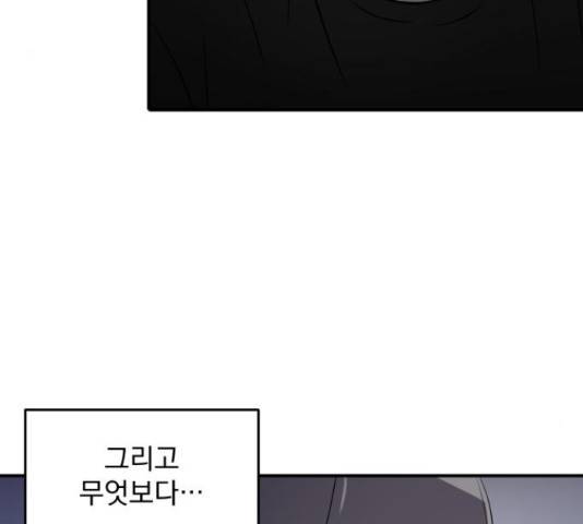 수희0(tngmlek0) 49화 19