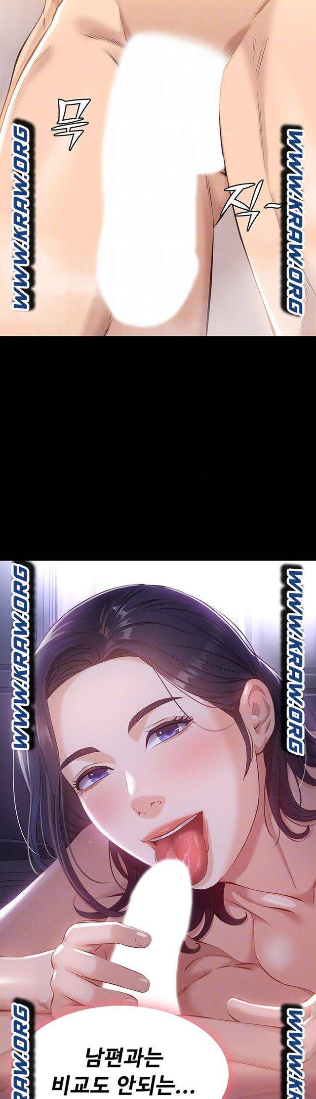 이력서 3화 8