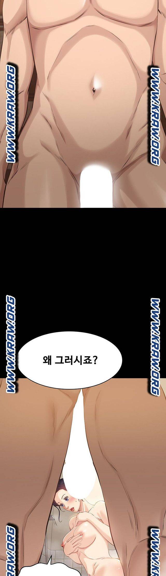 이력서 3화 10