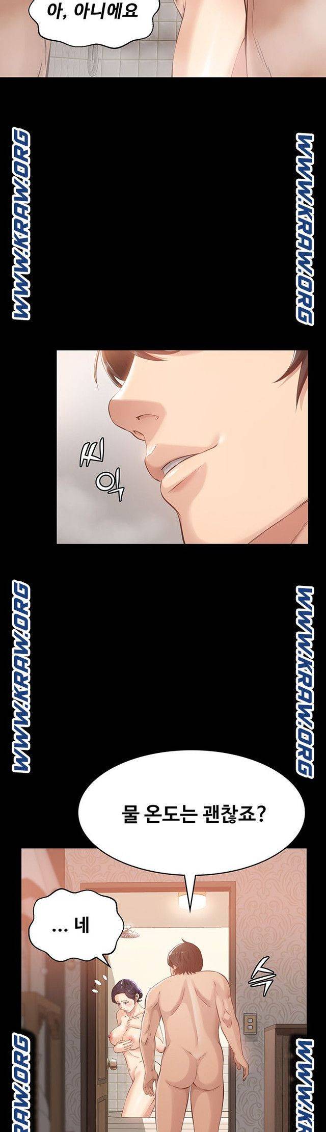 이력서 3화 11
