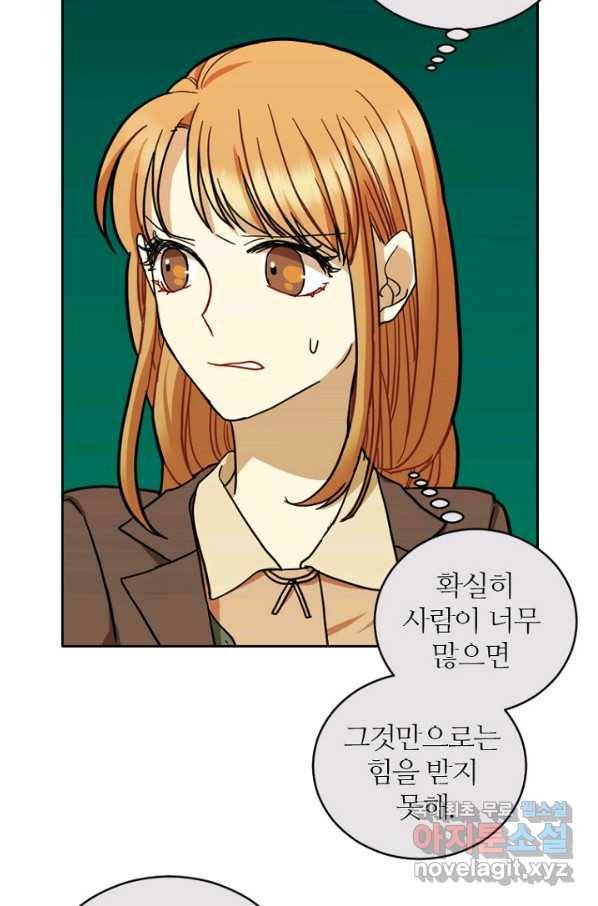 데드맨31 52화 5