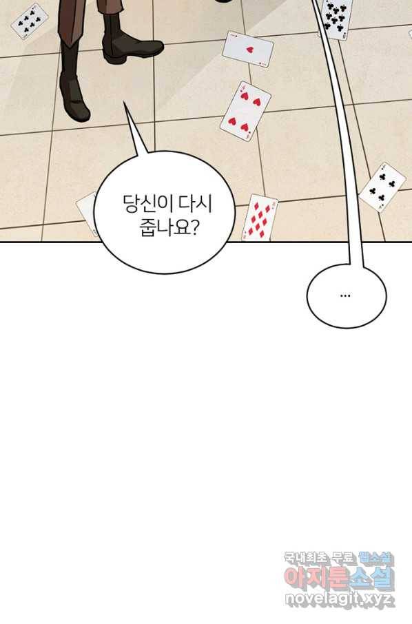 데드맨31 52화 9