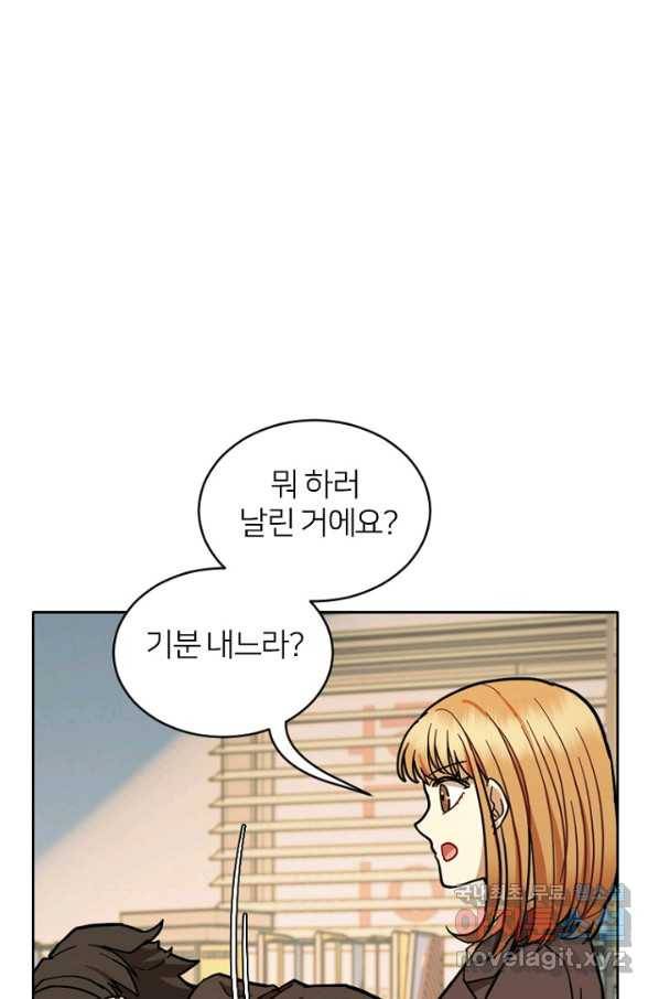 데드맨31 52화 11