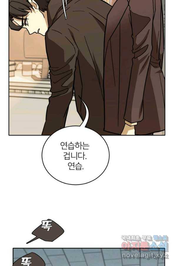 데드맨31 52화 12