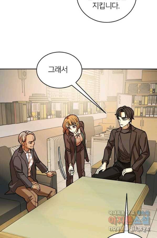 데드맨31 52화 18