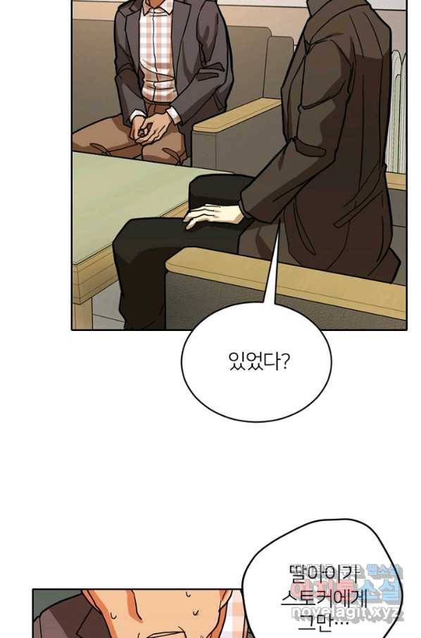 데드맨31 52화 21