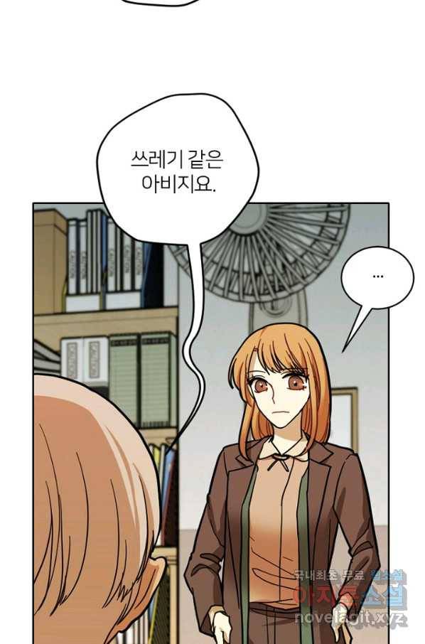 데드맨31 52화 24