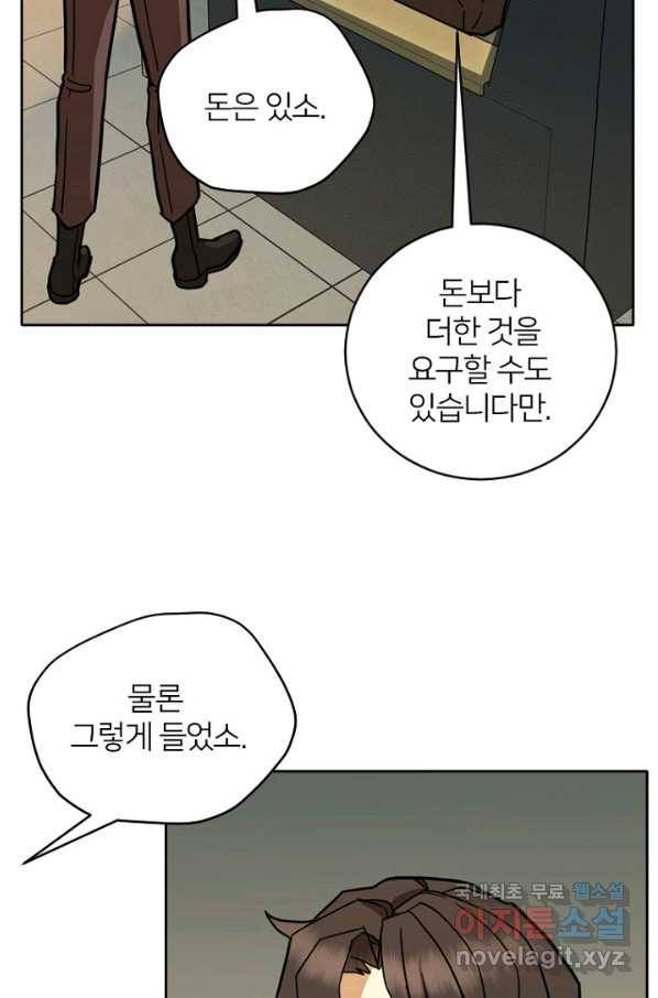 데드맨31 52화 30
