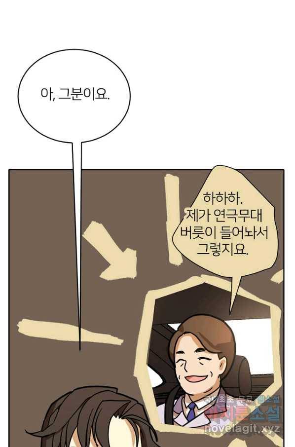 데드맨31 52화 33