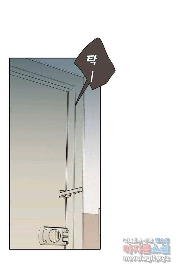 데드맨31 52화 38
