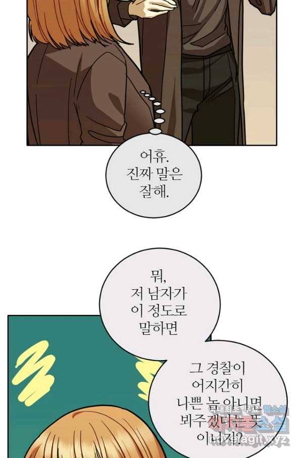 데드맨31 52화 54