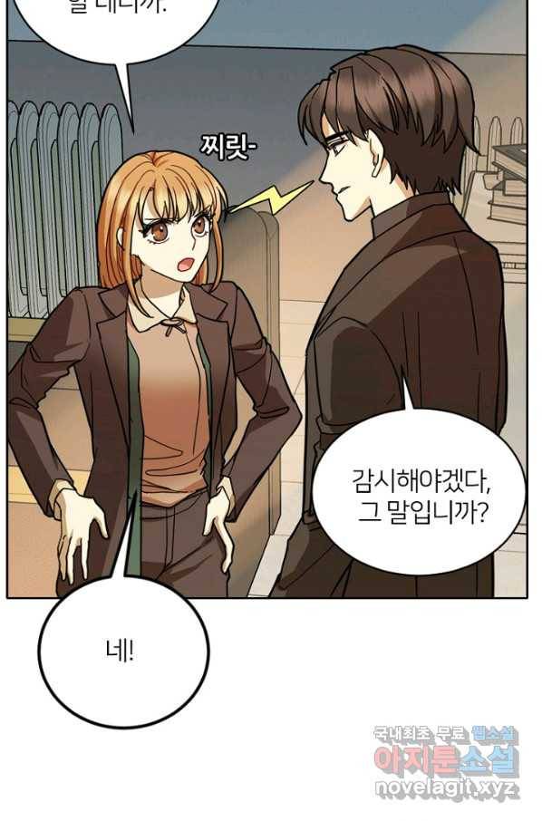 데드맨31 52화 58
