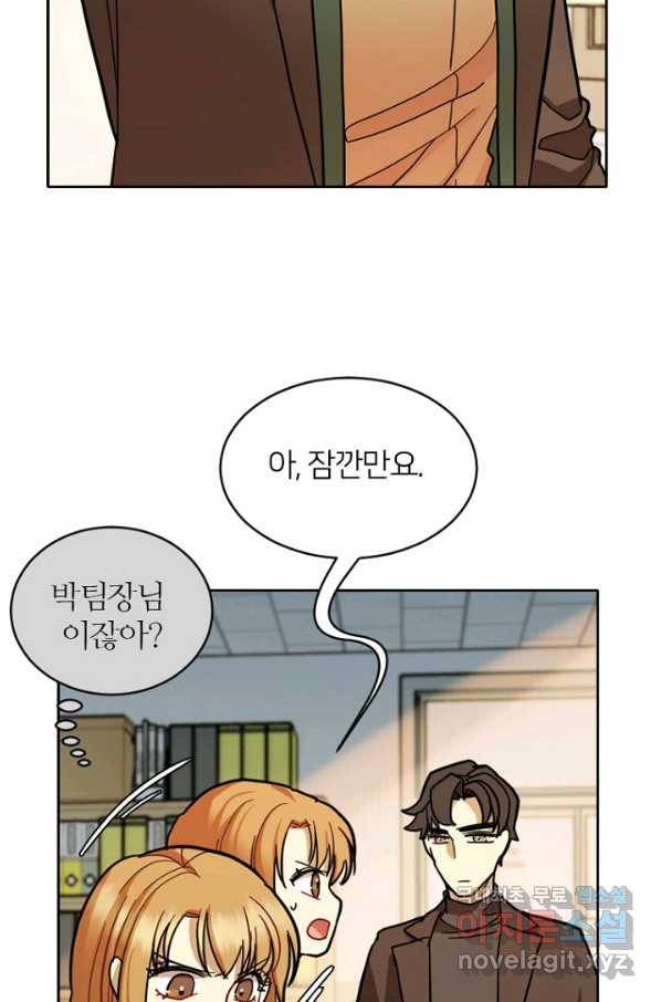 데드맨31 52화 60