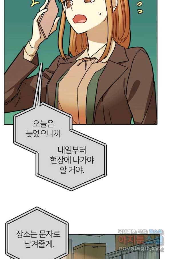 데드맨31 52화 62