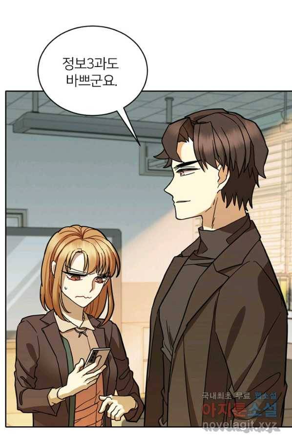 데드맨31 52화 64