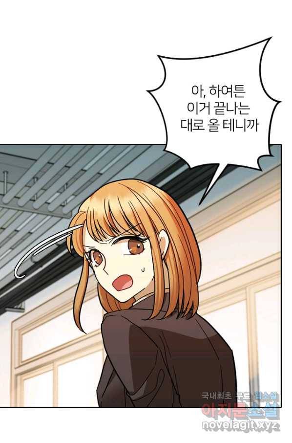 데드맨31 52화 65