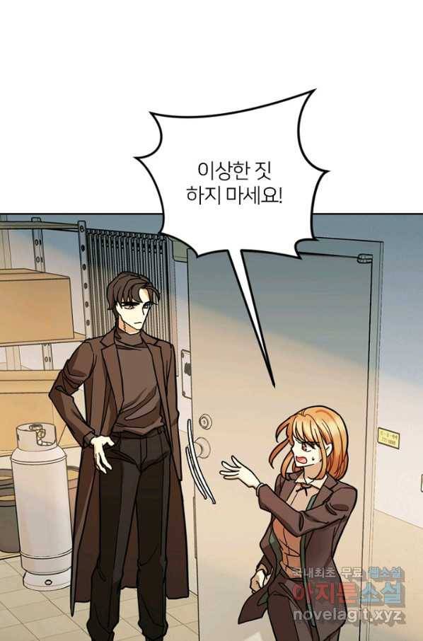 데드맨31 52화 66