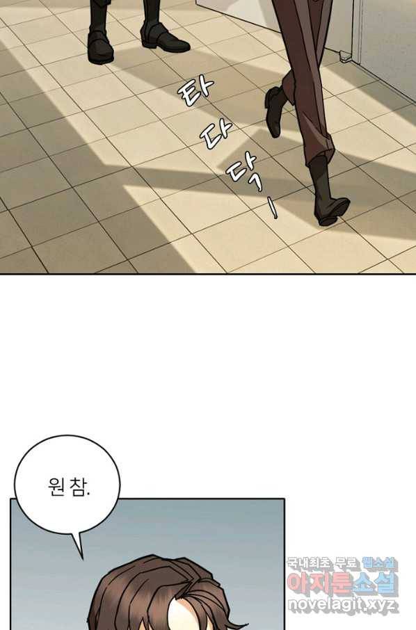 데드맨31 52화 67