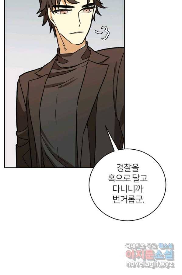 데드맨31 52화 68