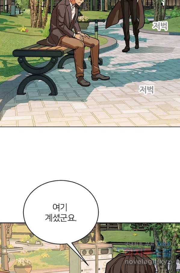 데드맨31 52화 70