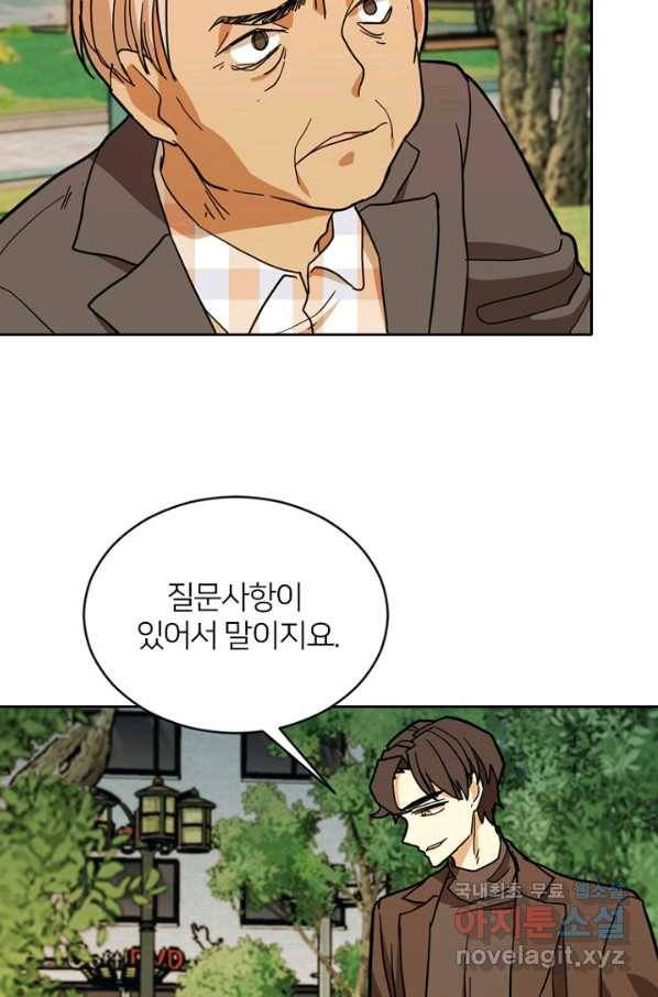 데드맨31 52화 75
