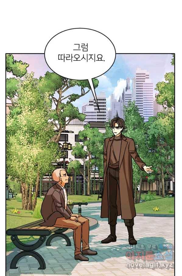 데드맨31 52화 100