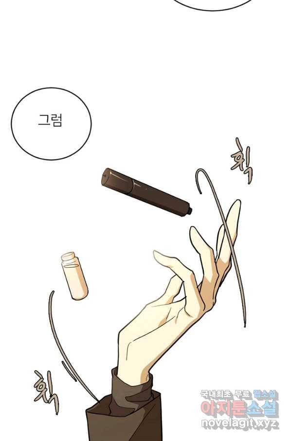 데드맨31 52화 107