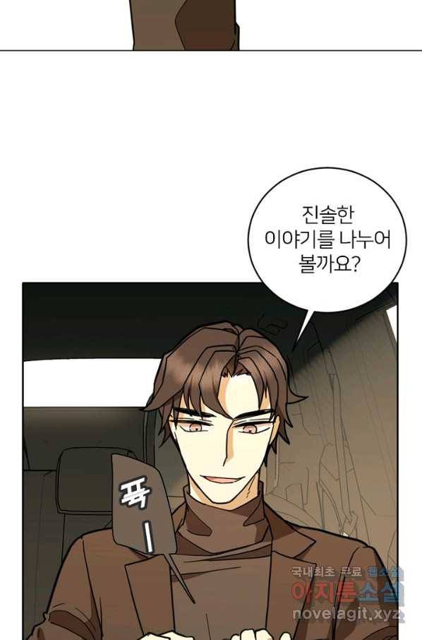 데드맨31 52화 108
