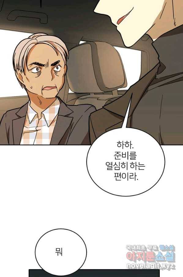 데드맨31 52화 111