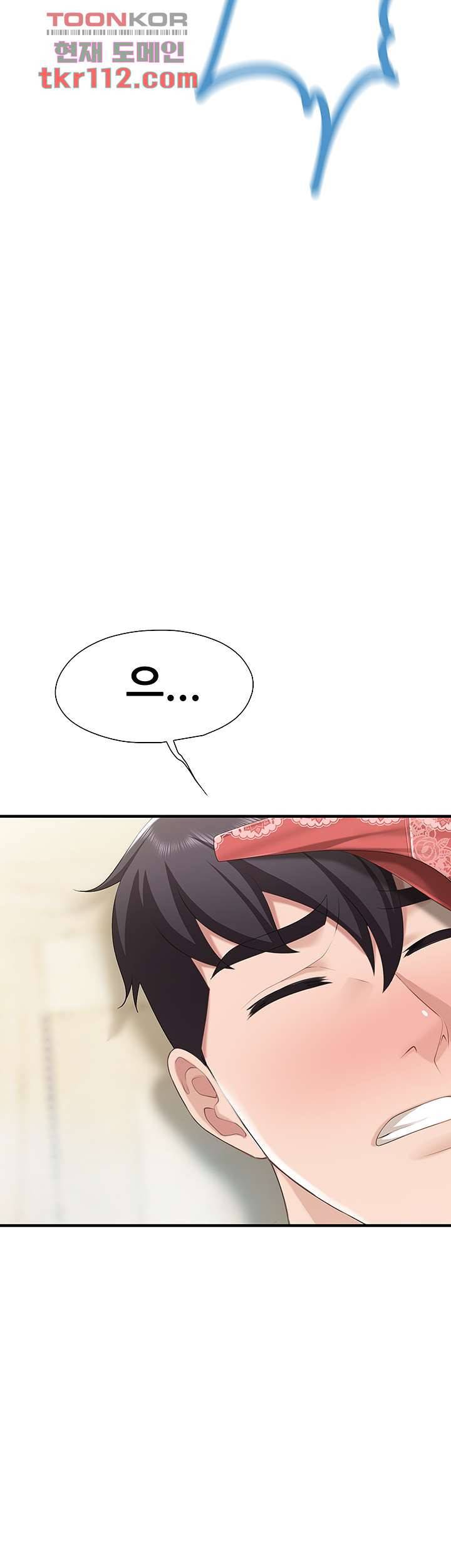 키즈카페 엄마들 13화 3