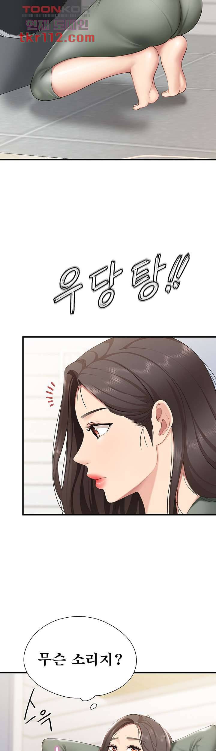 키즈카페 엄마들 13화 6