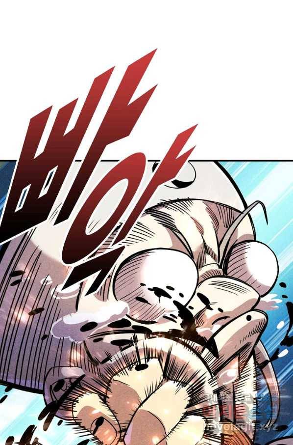 만고지존 53화 76
