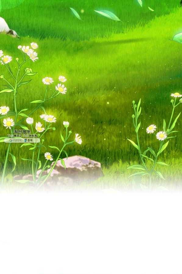 8클래스 마법사의 회귀 56화 68