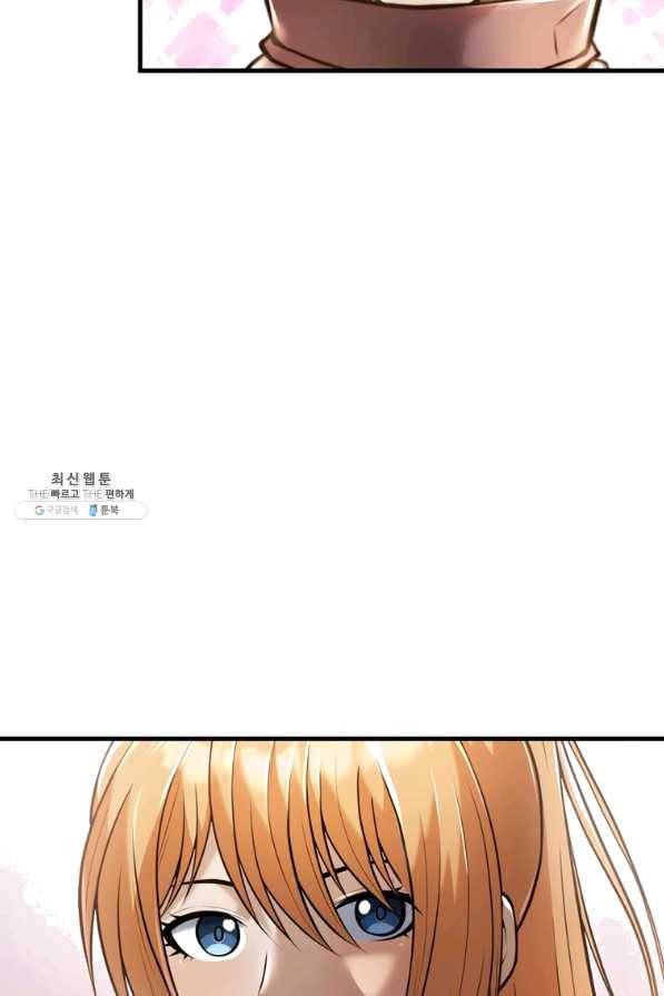 패왕의 별 43화 25