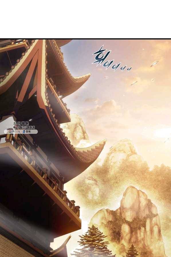패왕의 별 43화 49