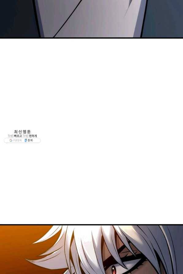패왕의 별 43화 95