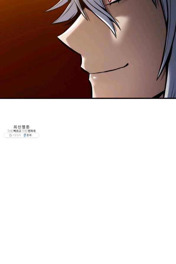 패왕의 별 43화 96