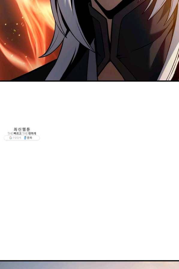 패왕의 별 43화 110