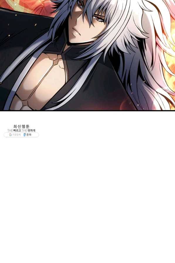 패왕의 별 43화 126