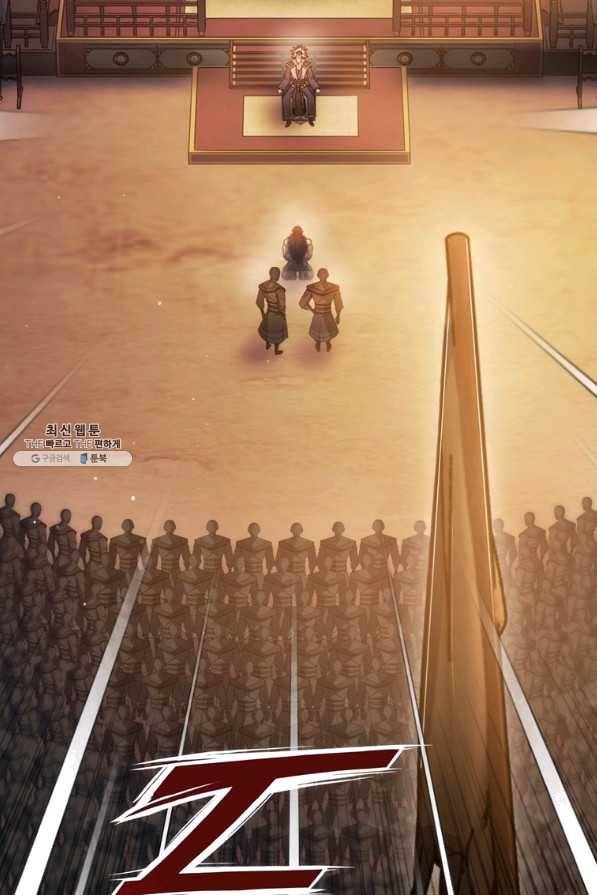 패왕의 별 43화 132