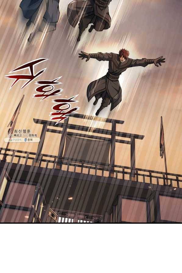 패왕의 별 43화 162