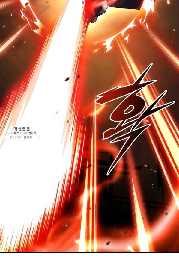 패왕의 별 43화 166