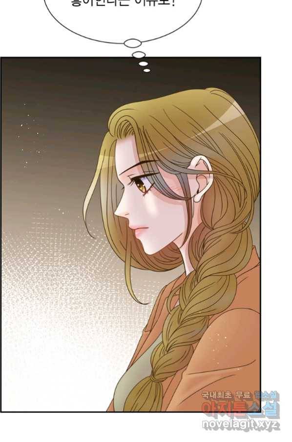 압도적 그대 96화(재준 외전 4회) 17
