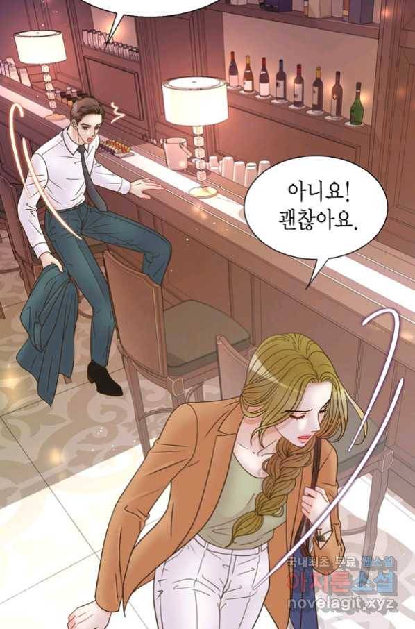 압도적 그대 96화(재준 외전 4회) 20