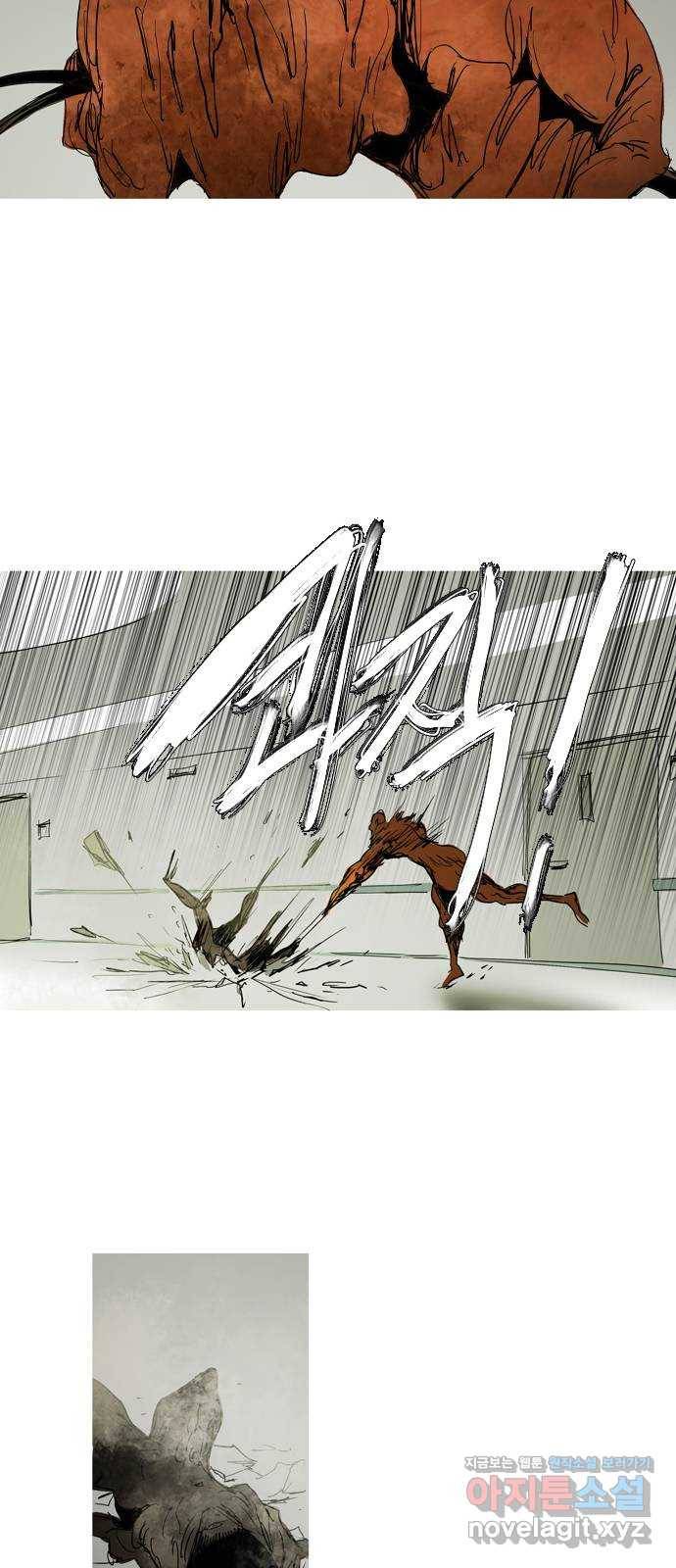 바퀴 41화 6