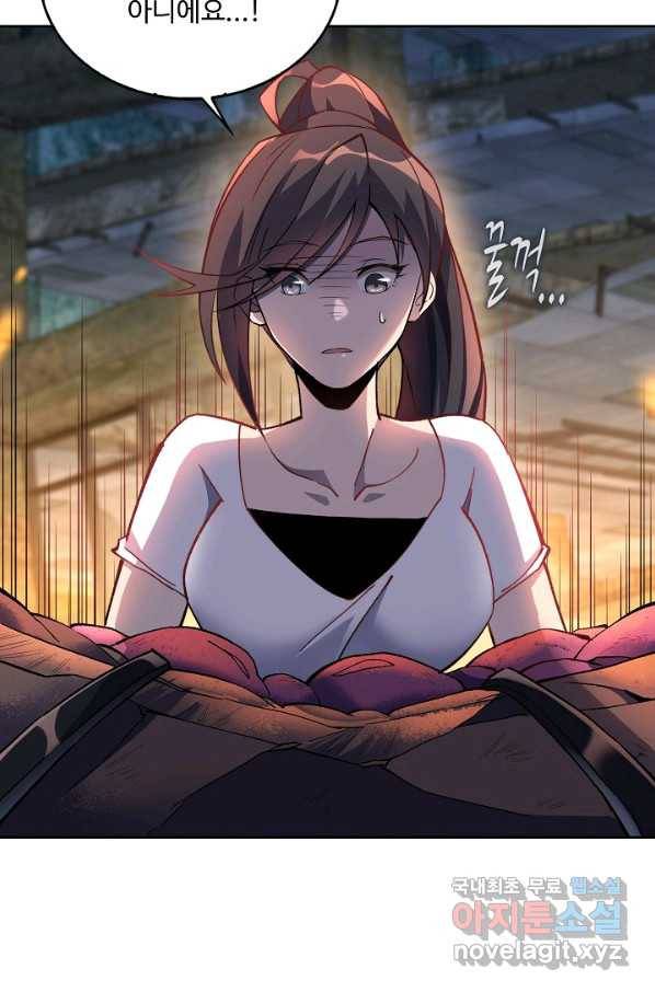 멸망할 도시의 회귀자 15화 9